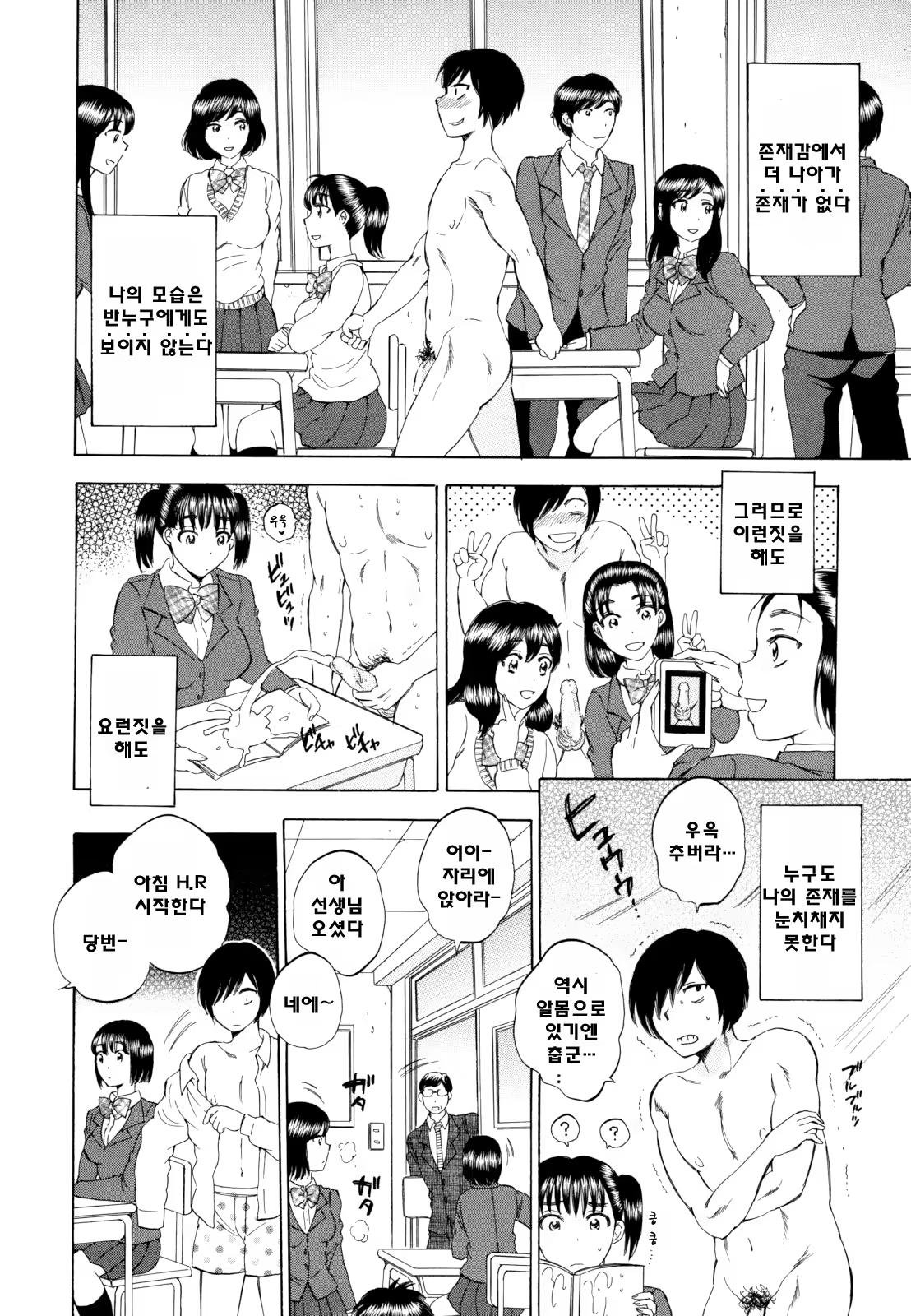 Content 810740 - 41 페이지