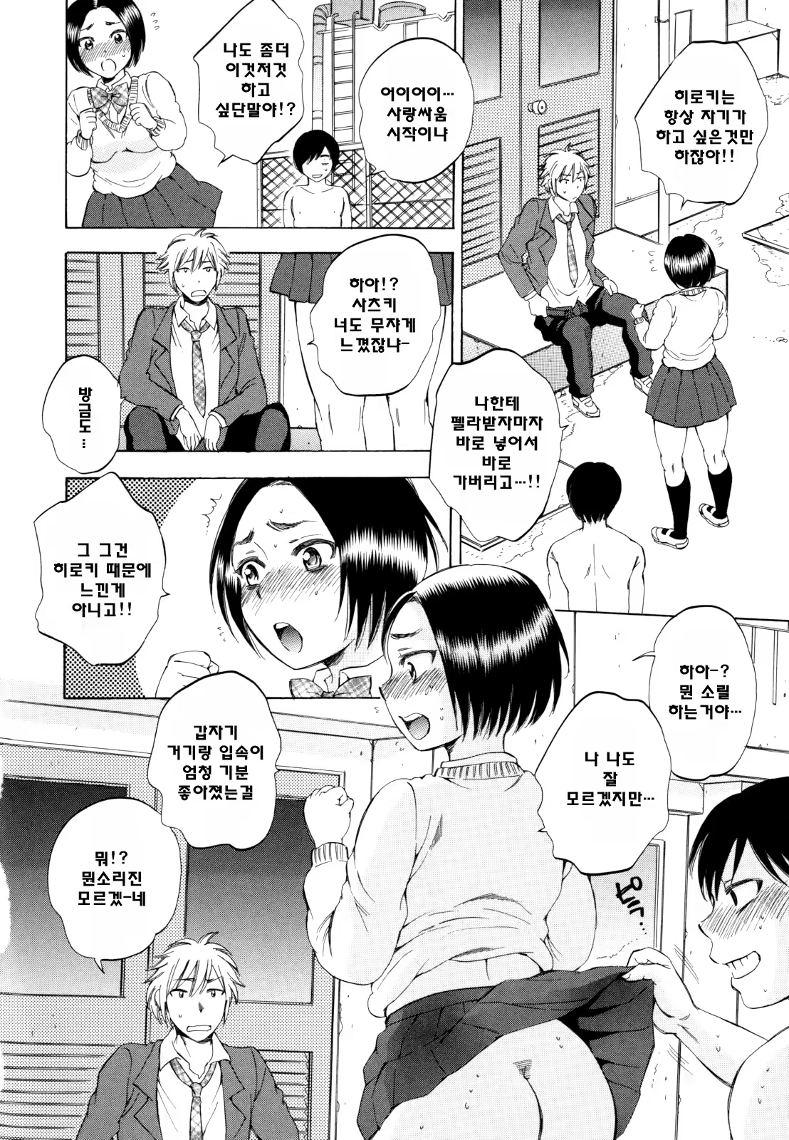 Content 810740 - 59 페이지
