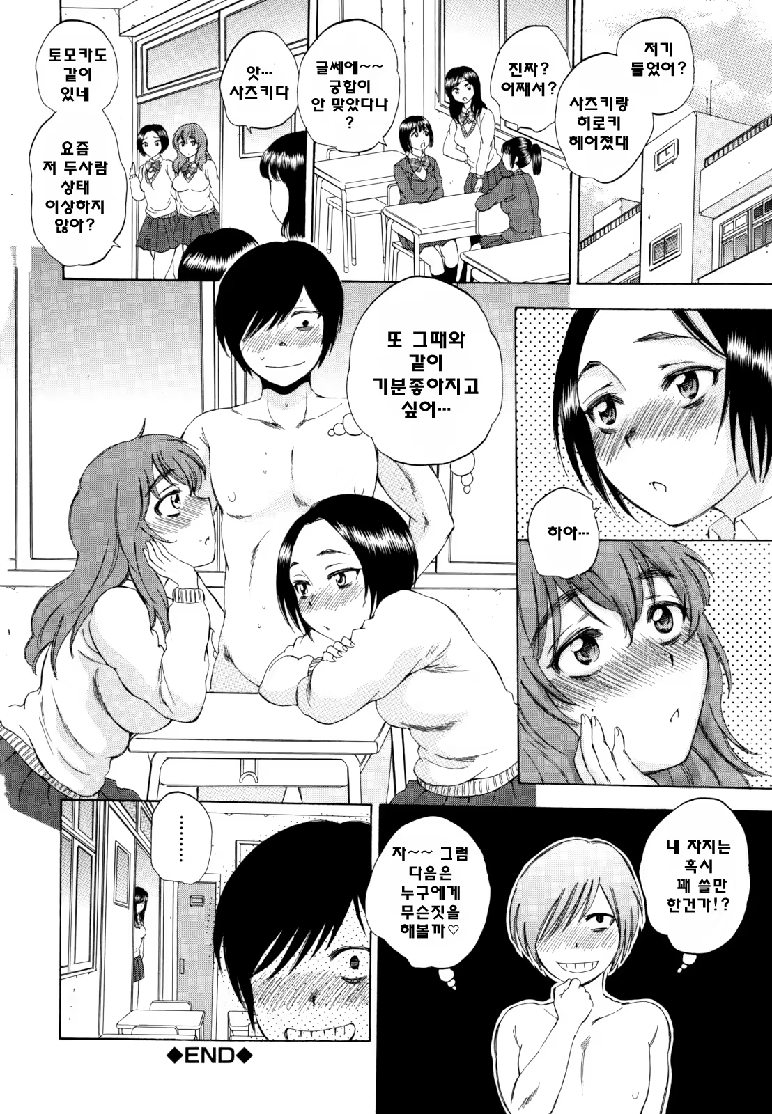 Content 810740 - 77 페이지
