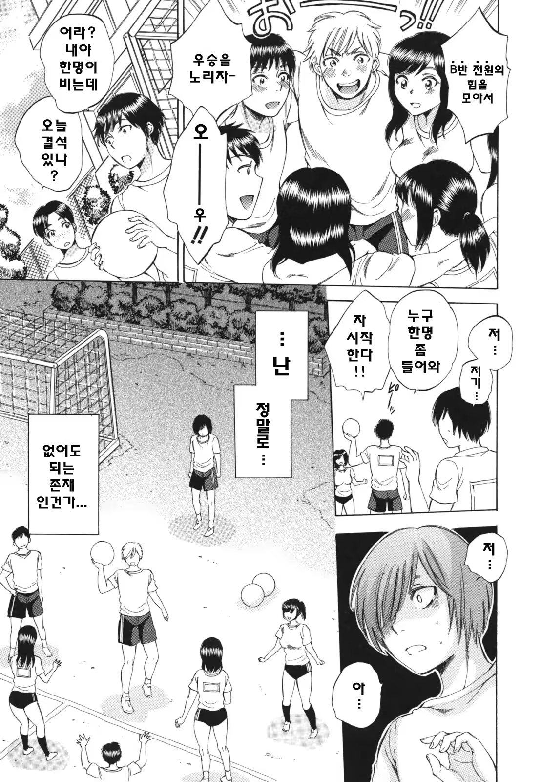 Content 810740 - 8 페이지