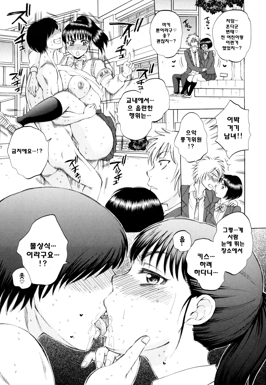 Content 810740 - 86 페이지