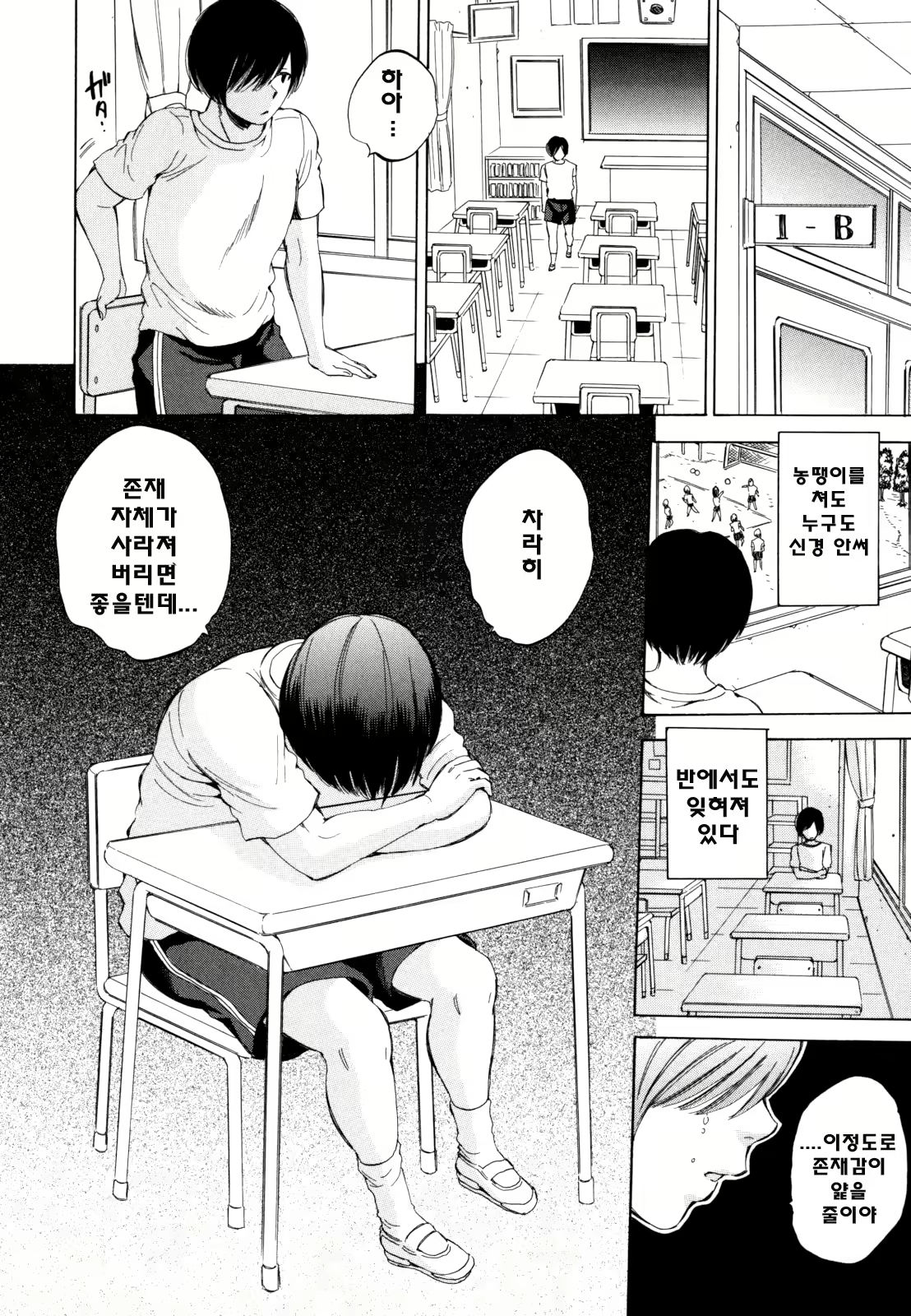 Content 810740 - 9 페이지