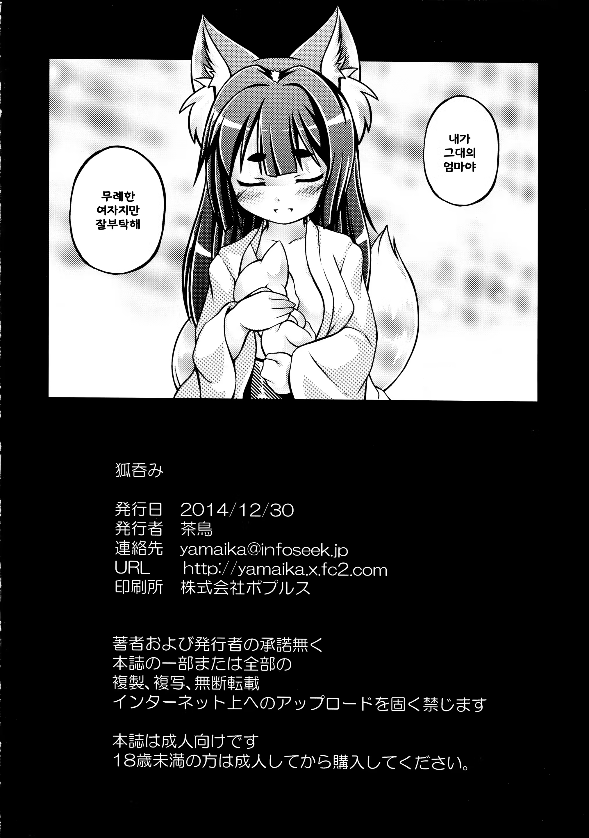 Content 810770 - 24 페이지