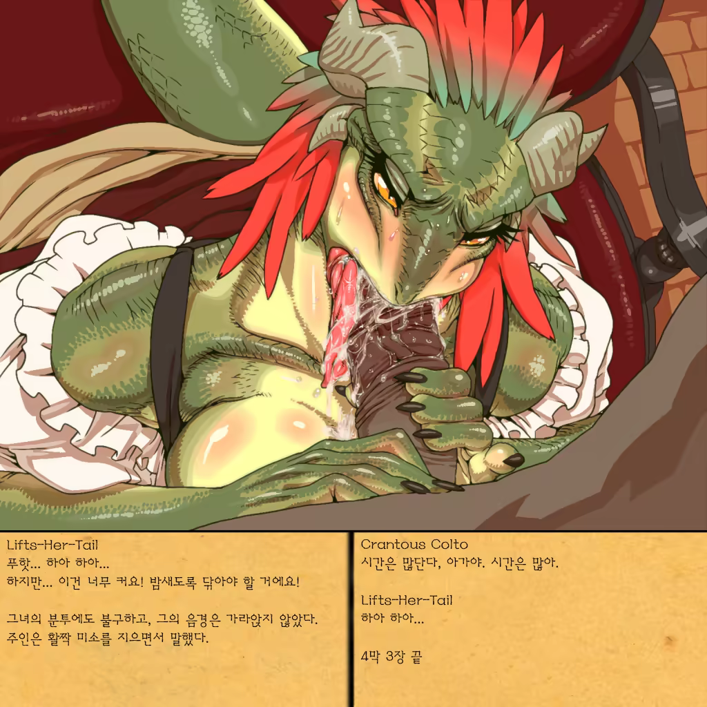 Content 810774 - 16 페이지