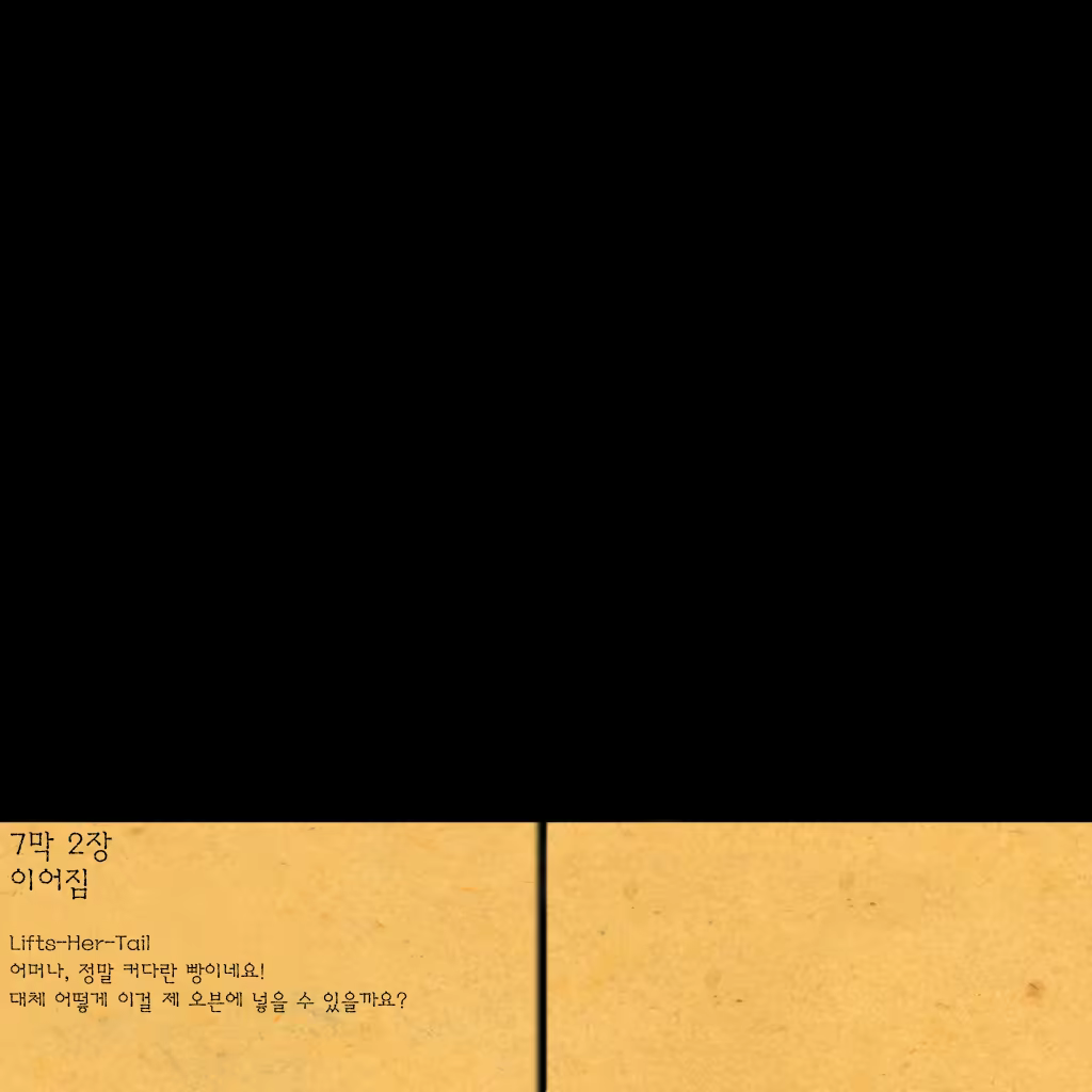 Content 810774 - 17 페이지