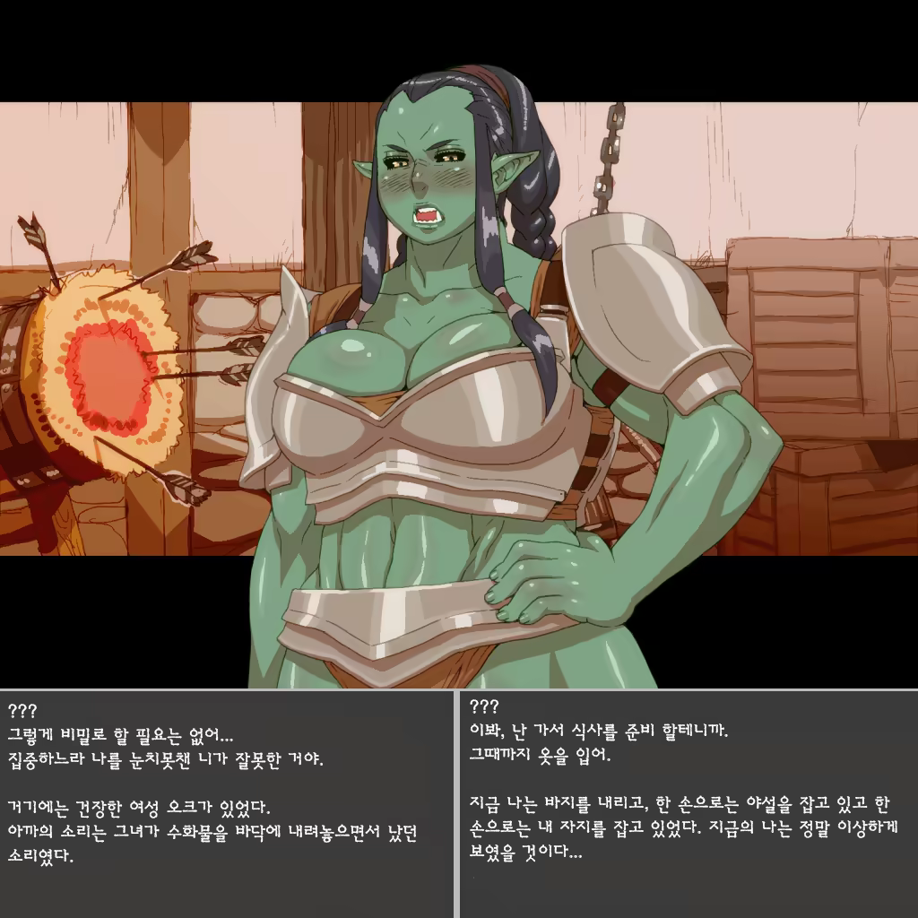 Content 810774 - 24 페이지