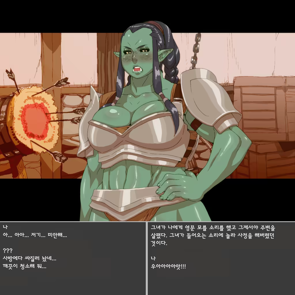 Content 810774 - 25 페이지