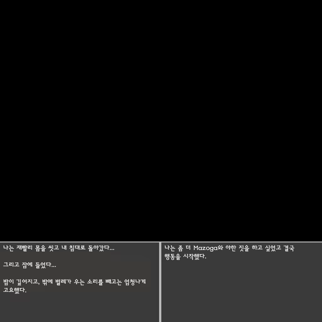 Content 810774 - 42 페이지
