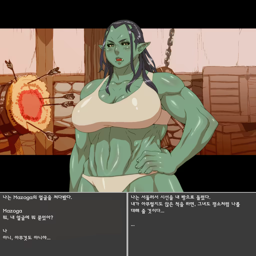 Content 810774 - 53 페이지