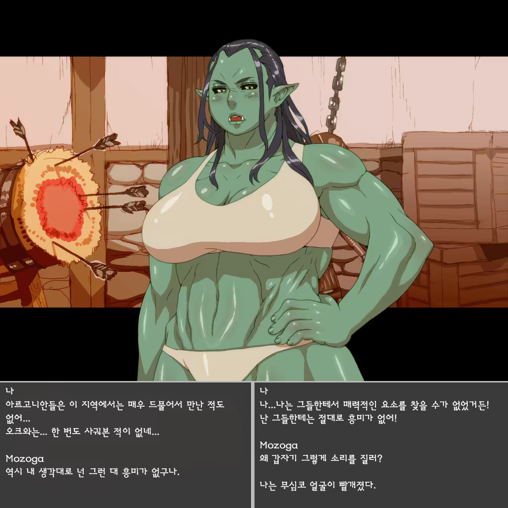 Content 810774 - 56 페이지