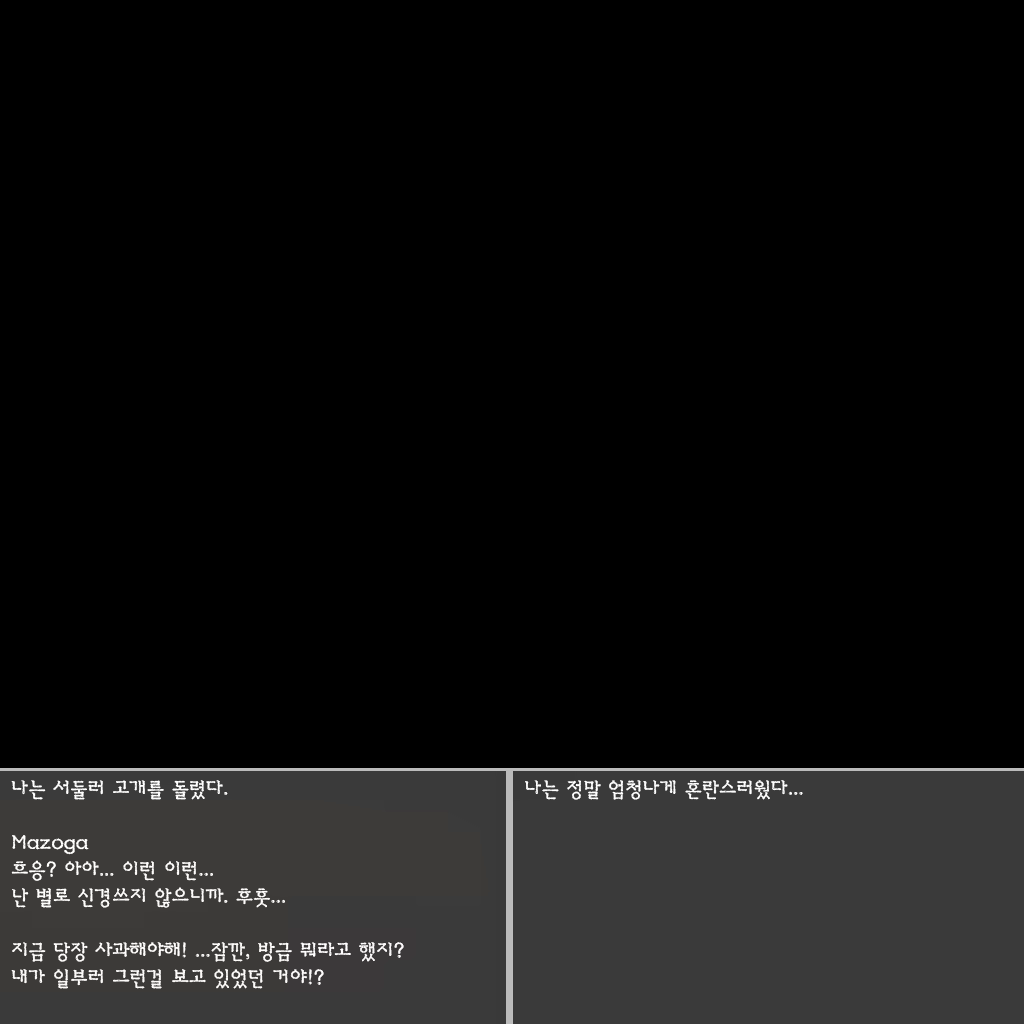 Content 810774 - 70 페이지