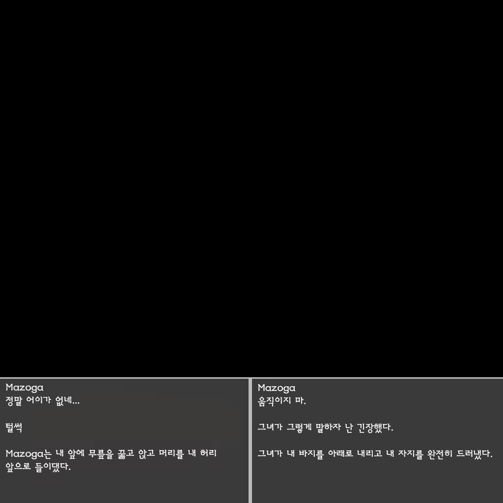 Content 810774 - 75 페이지