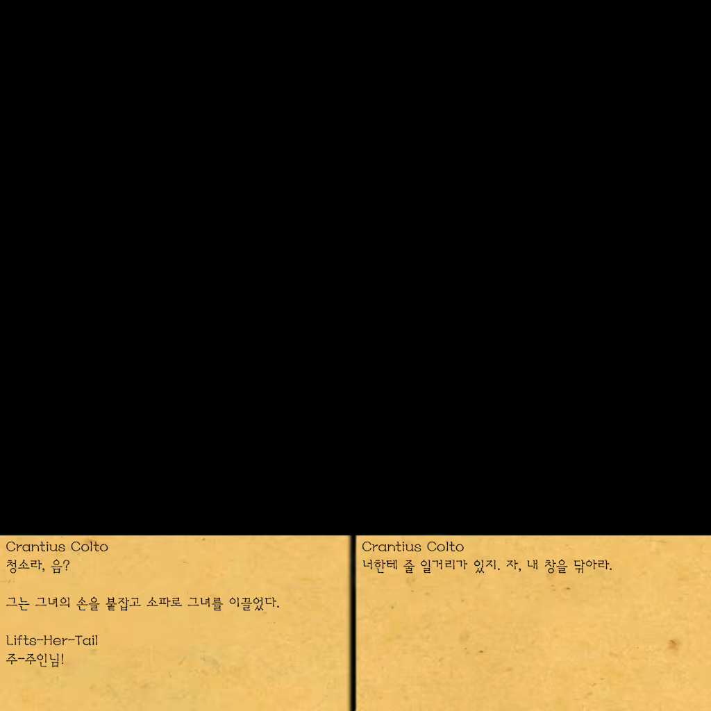 Content 810774 - 8 페이지