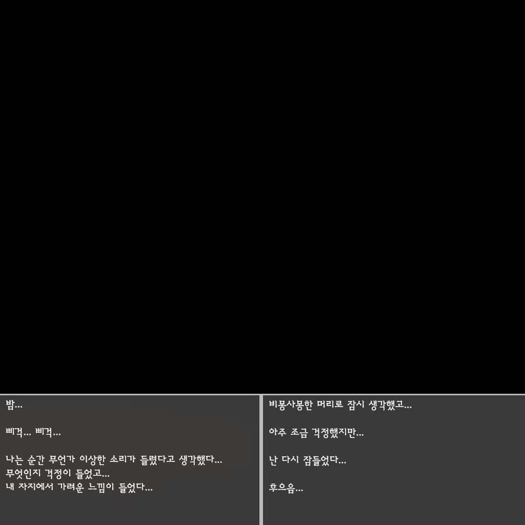 Content 810774 - 89 페이지
