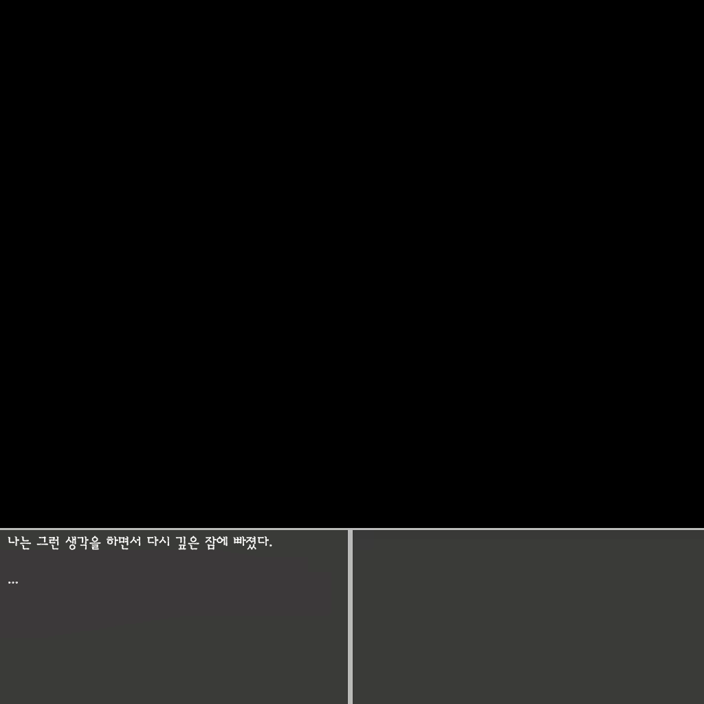 Content 810774 - 98 페이지