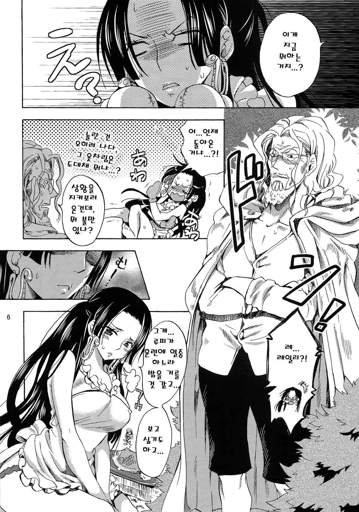 Content 810778 - 5 페이지