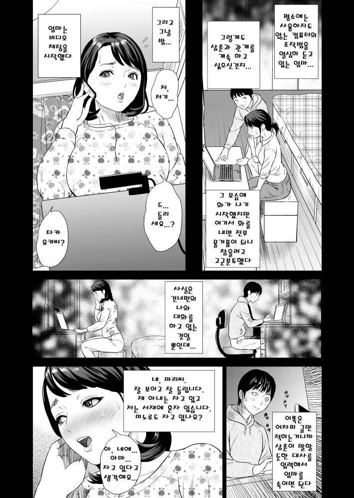 Content 810788 - 10 페이지
