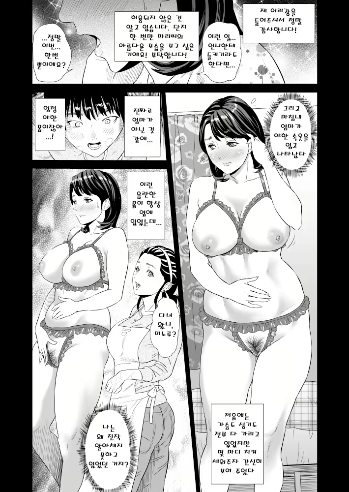 Content 810788 - 11 페이지