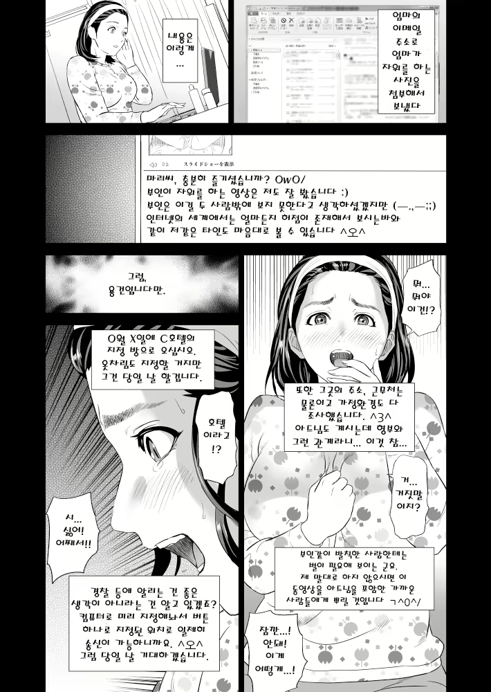 Content 810788 - 16 페이지