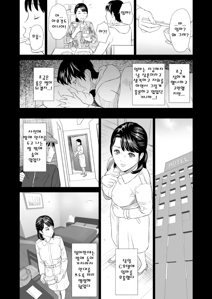 Content 810788 - 17 페이지