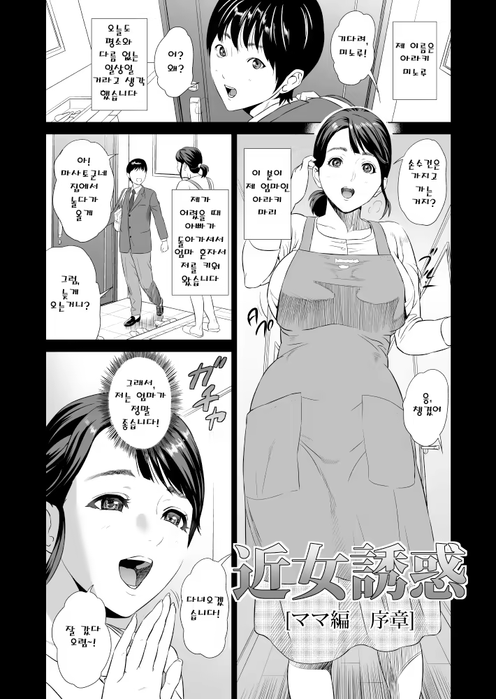 Content 810788 - 2 페이지