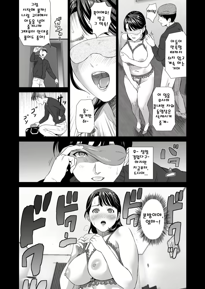 Content 810788 - 21 페이지