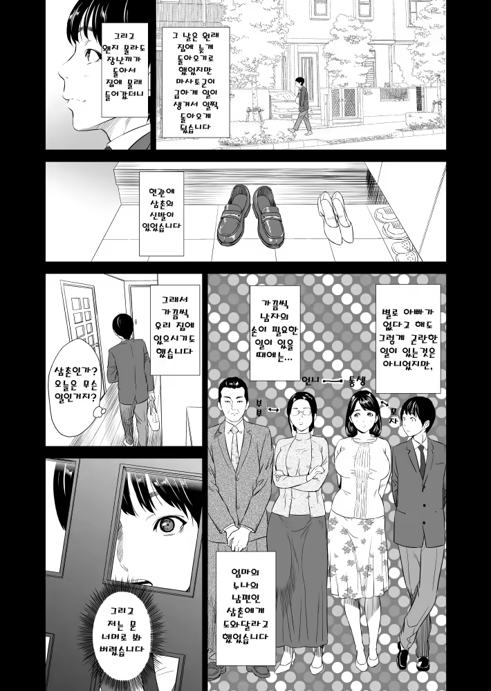 Content 810788 - 3 페이지