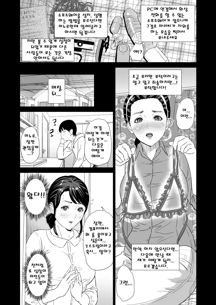 Content 810788 - 9 페이지