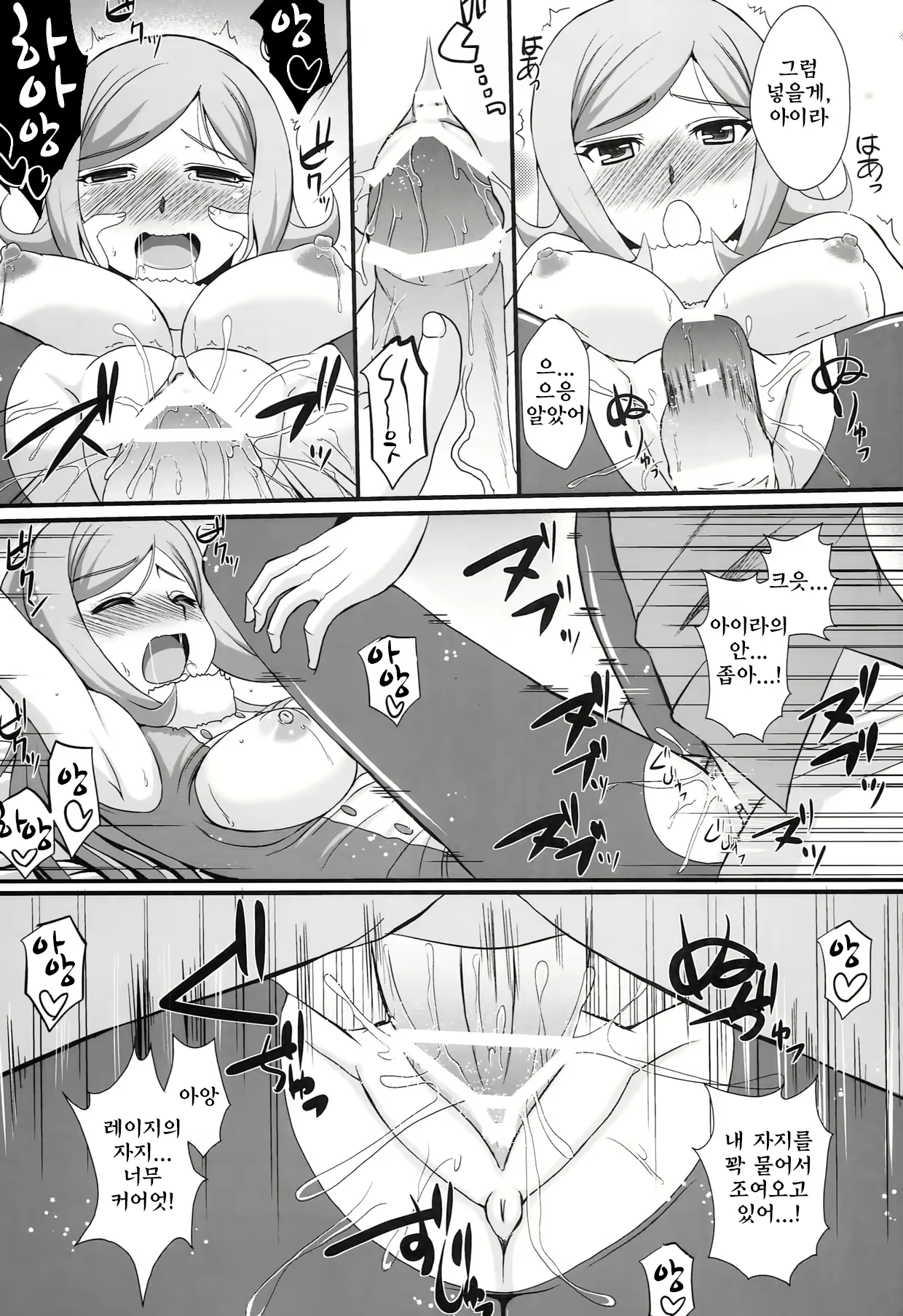 Content 810791 - 19 페이지