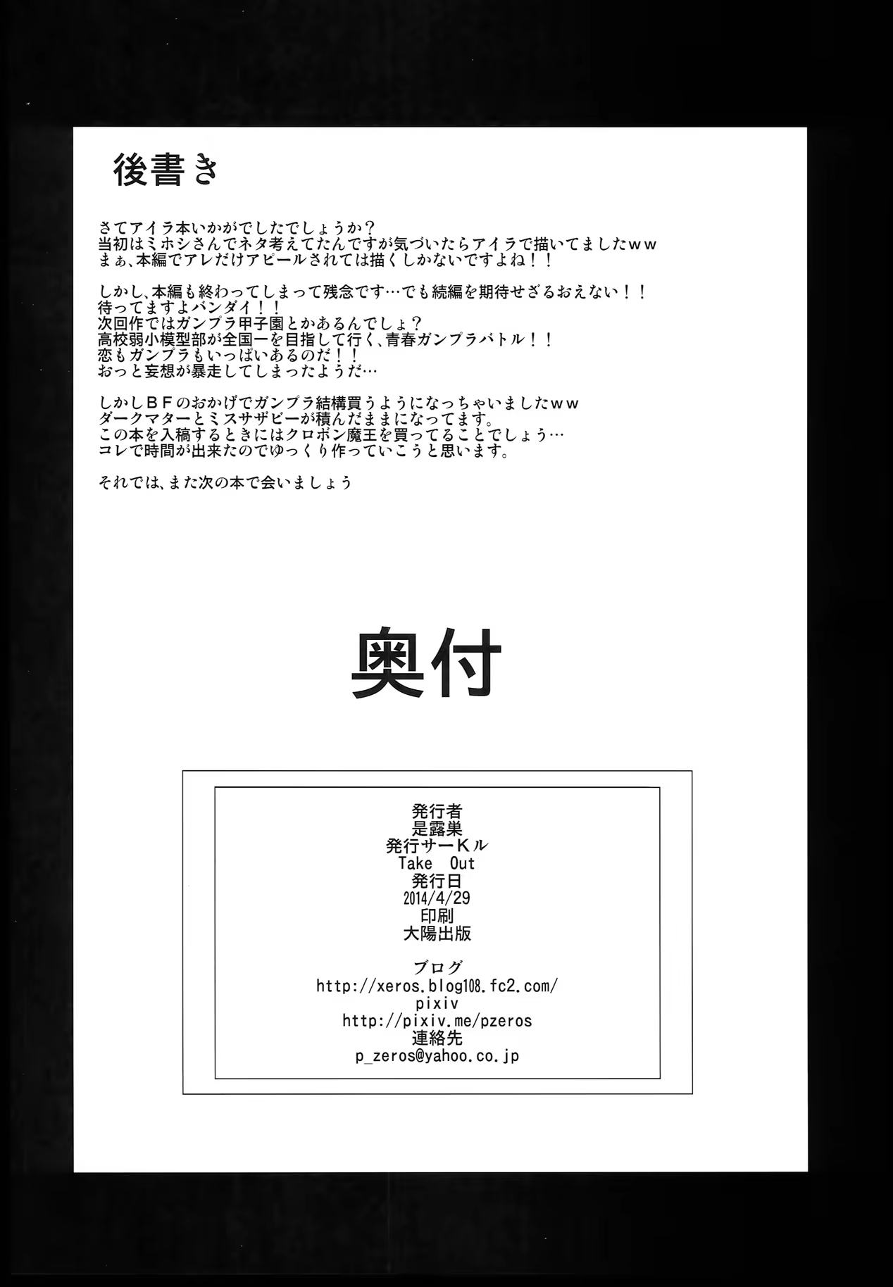 Content 810791 - 30 페이지