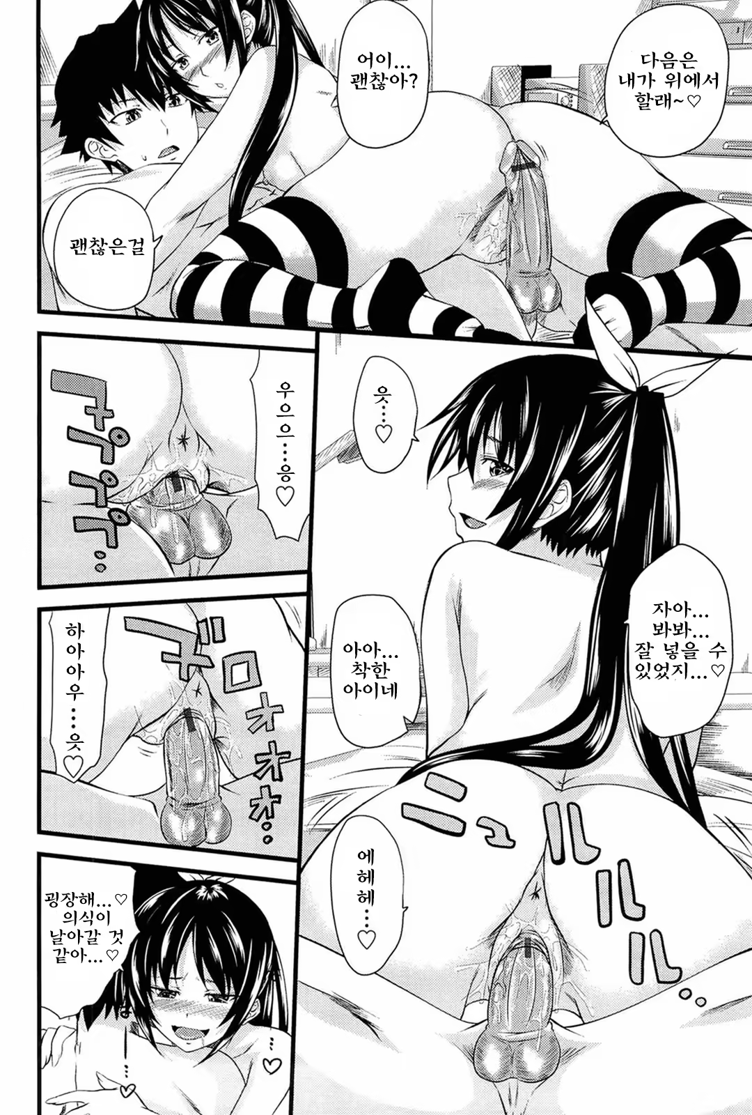 Content 810805 - 100 페이지