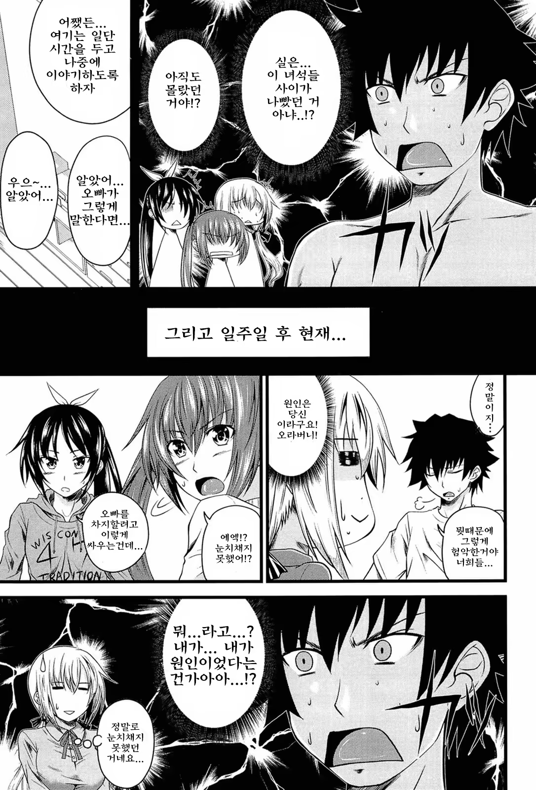 Content 810805 - 107 페이지