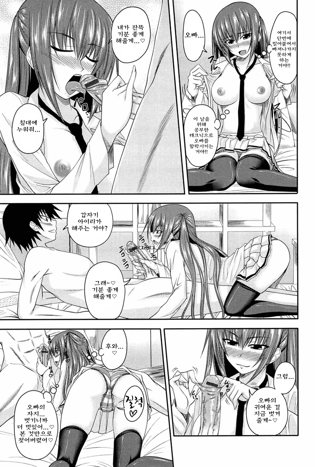 Content 810805 - 11 페이지
