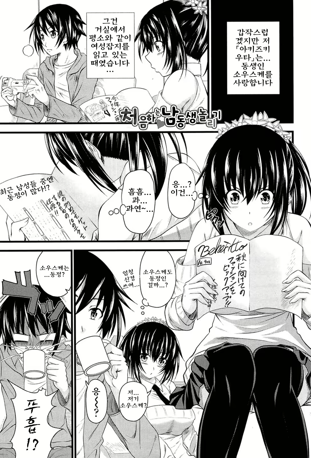 Content 810805 - 145 페이지