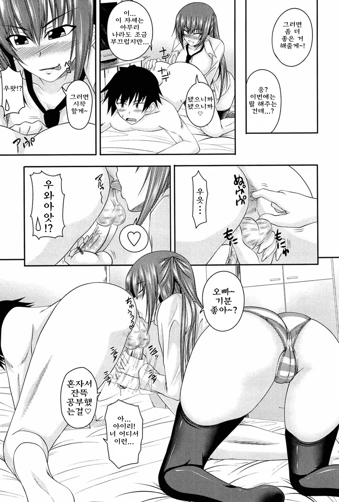 Content 810805 - 15 페이지