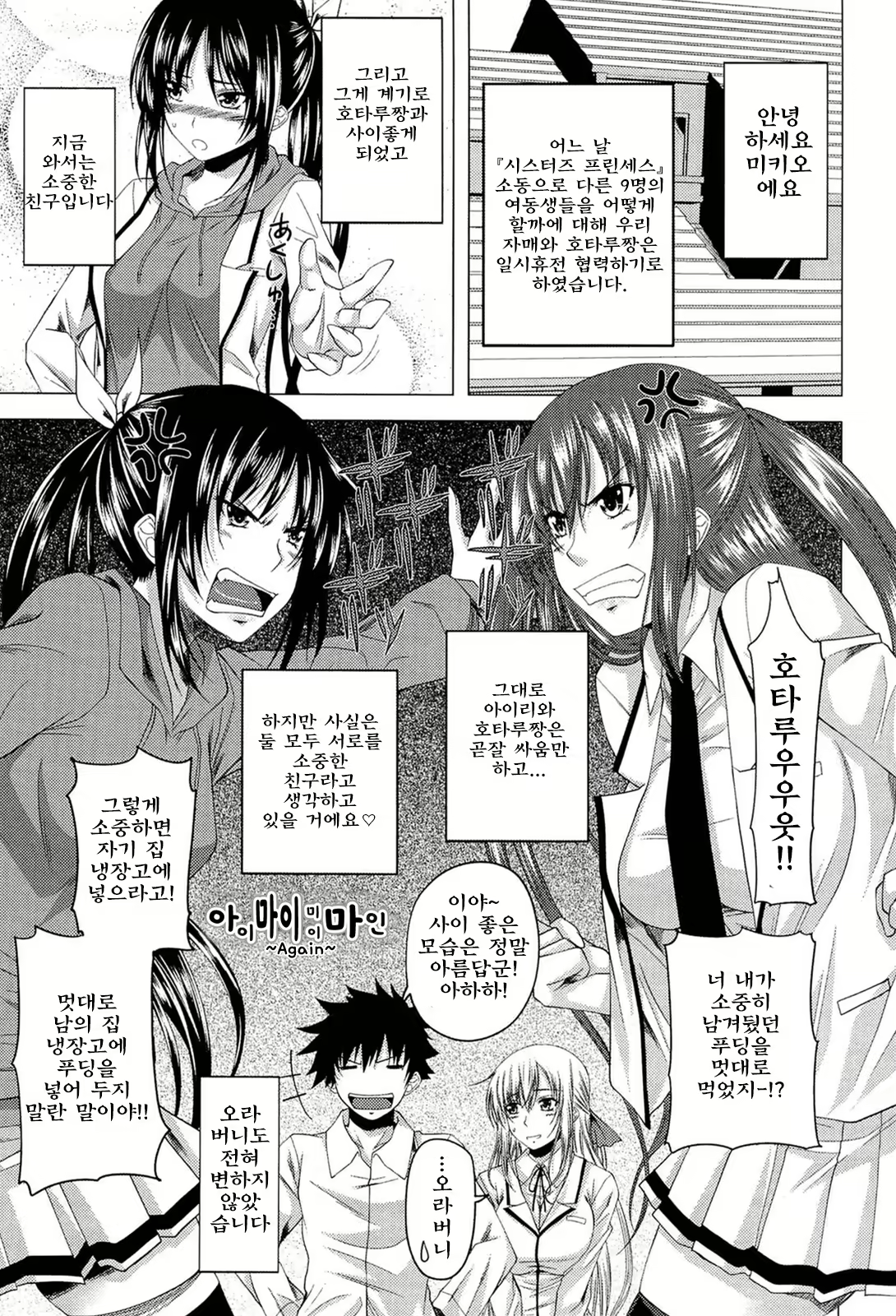 Content 810805 - 185 페이지