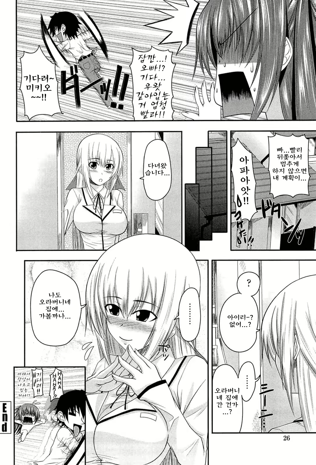 Content 810805 - 24 페이지