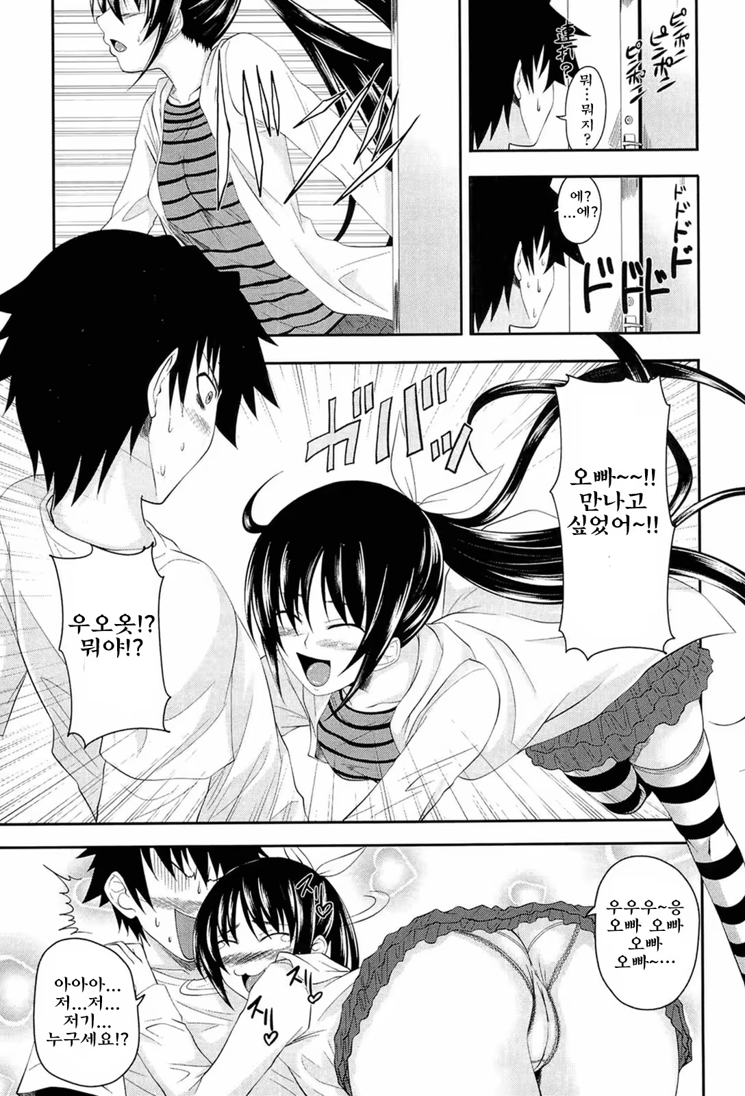 Content 810805 - 47 페이지