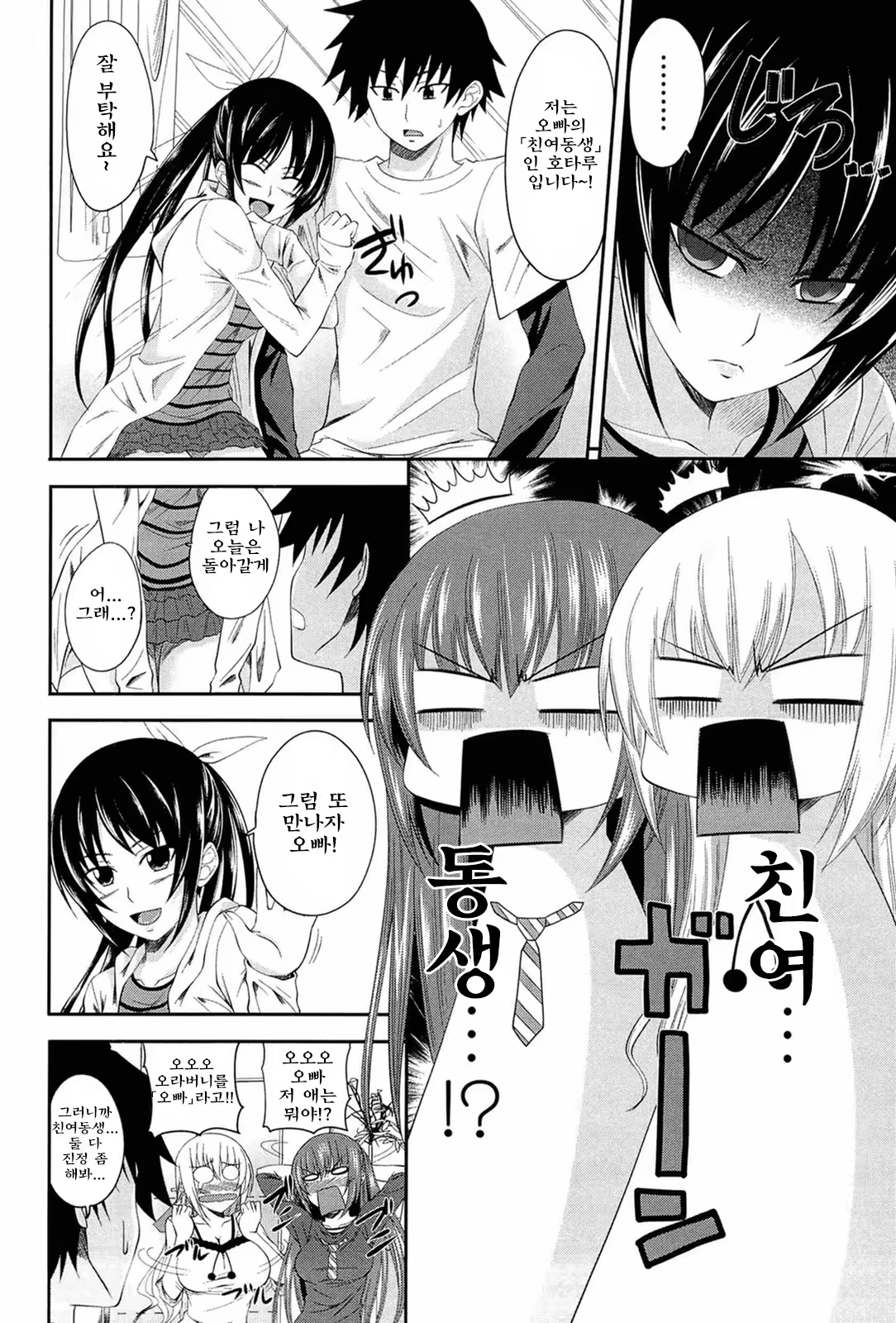 Content 810805 - 50 페이지