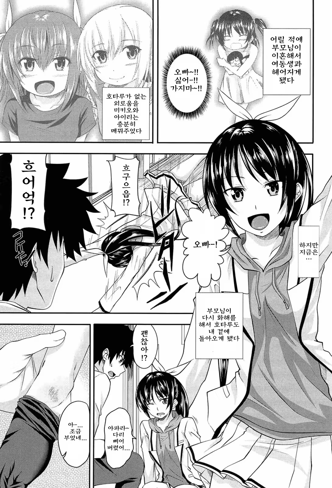Content 810805 - 65 페이지