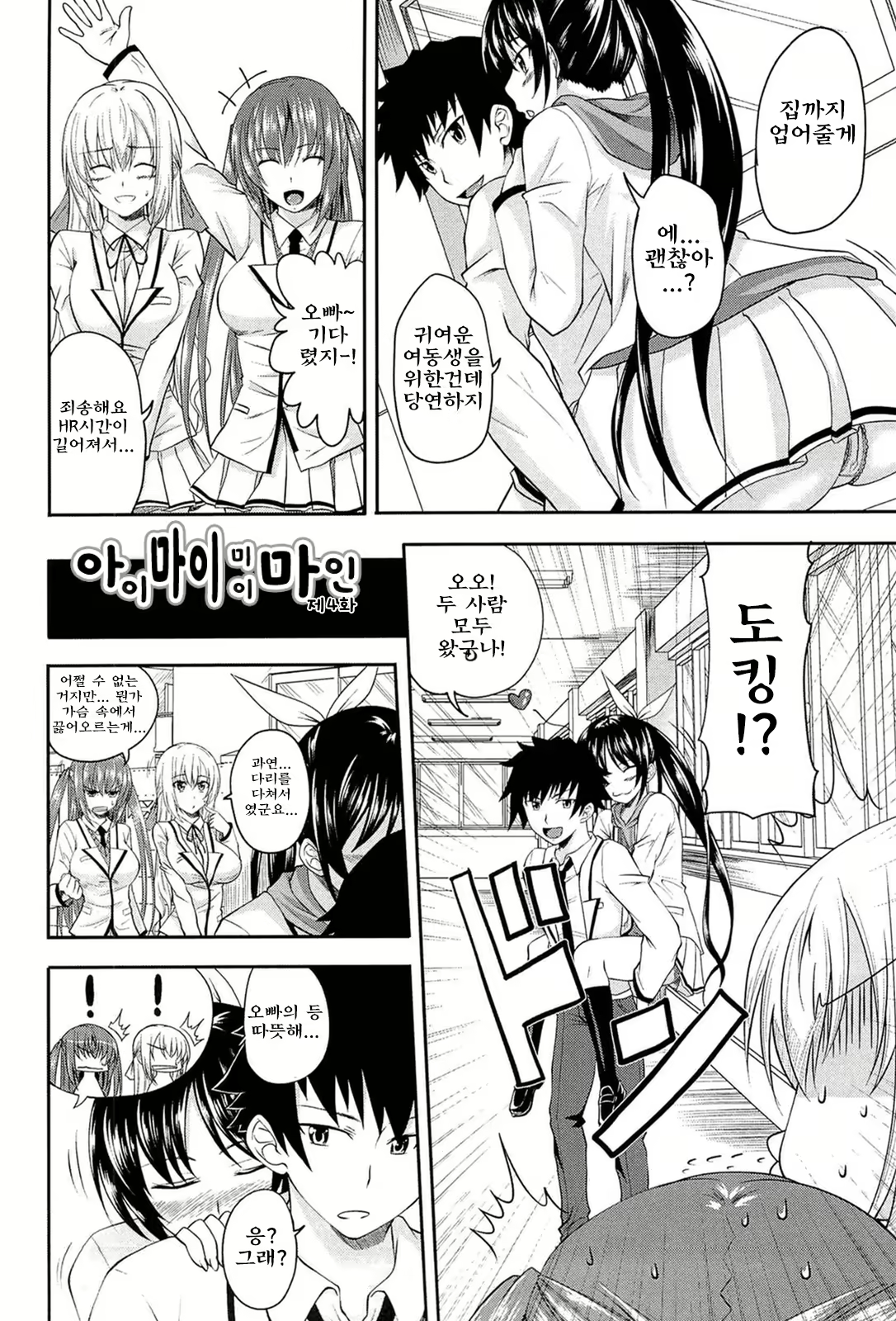 Content 810805 - 66 페이지