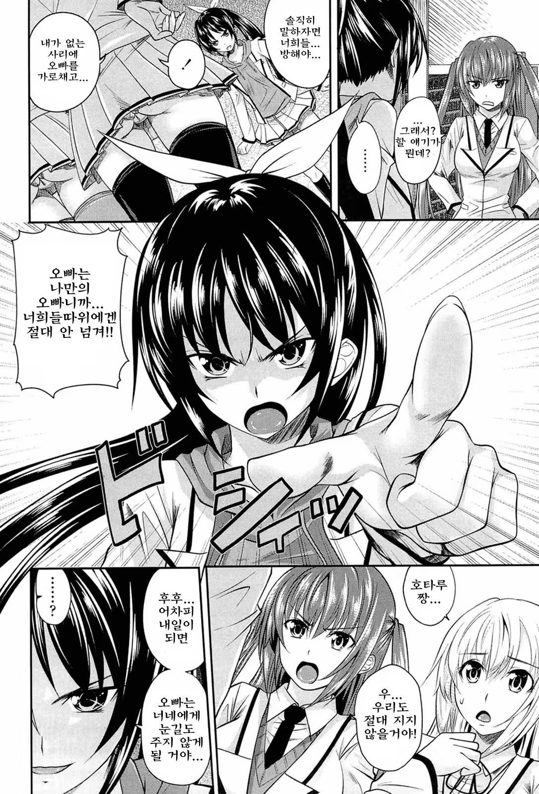 Content 810805 - 68 페이지