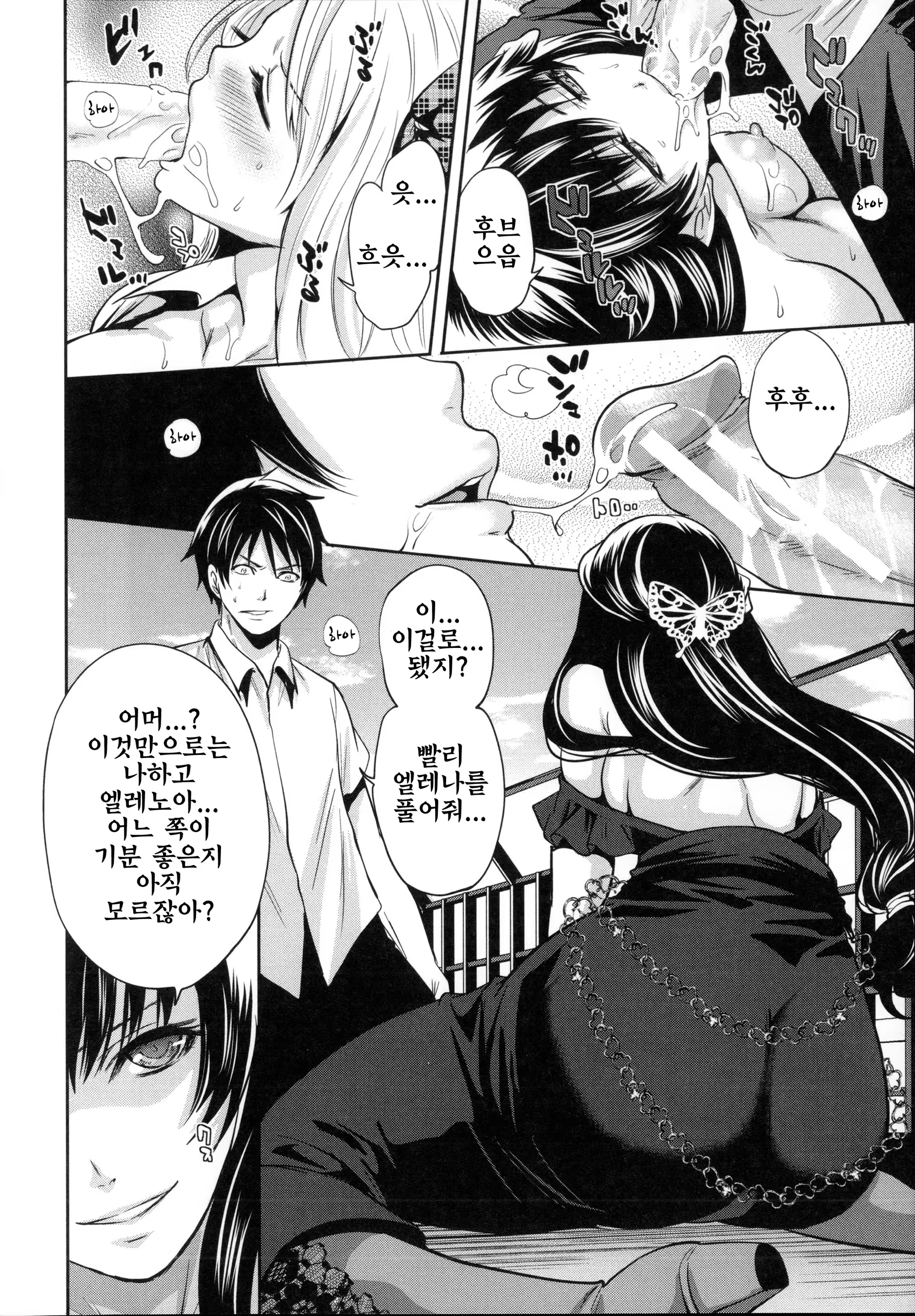 Content 810807 - 110 페이지