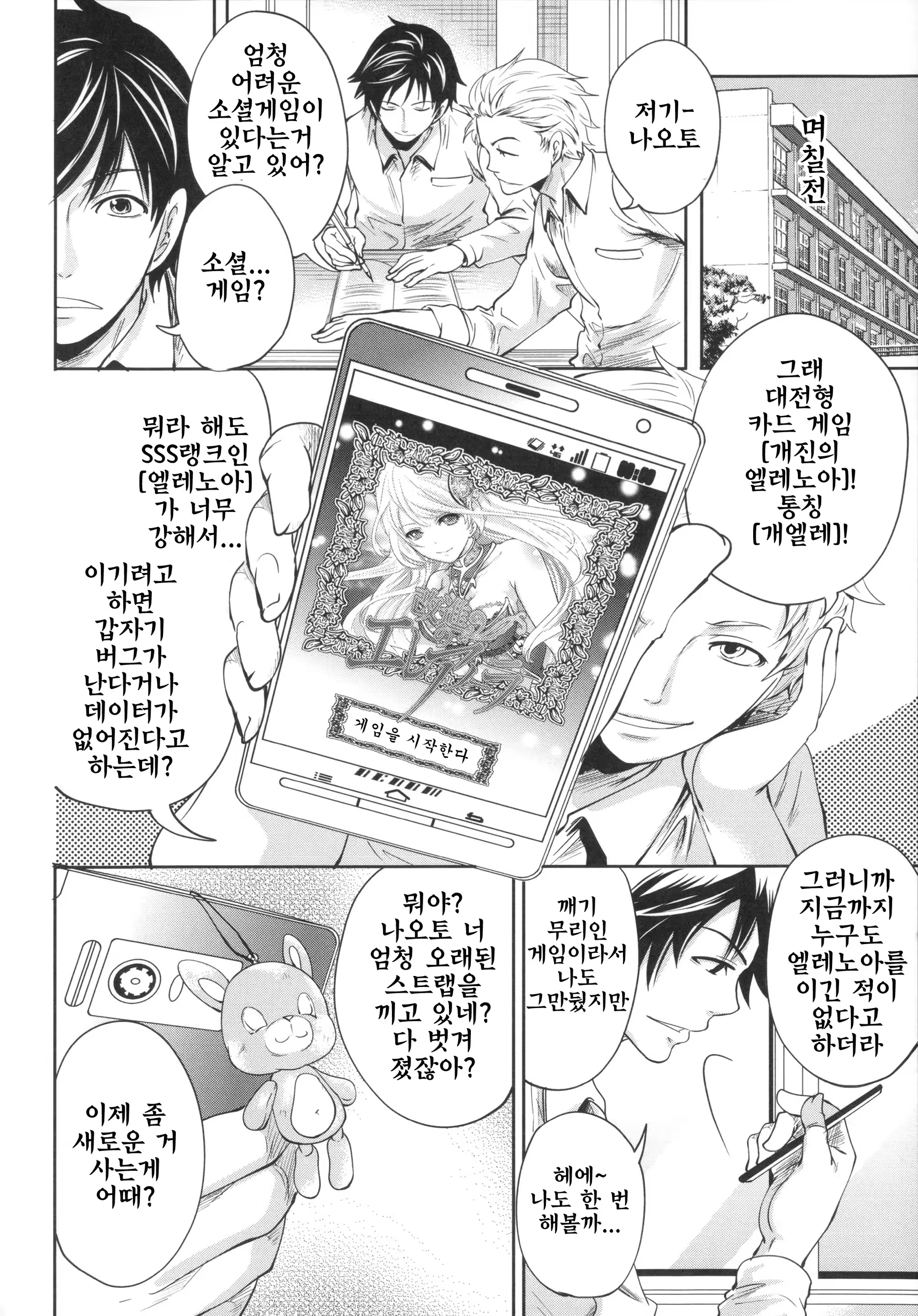 Content 810807 - 12 페이지