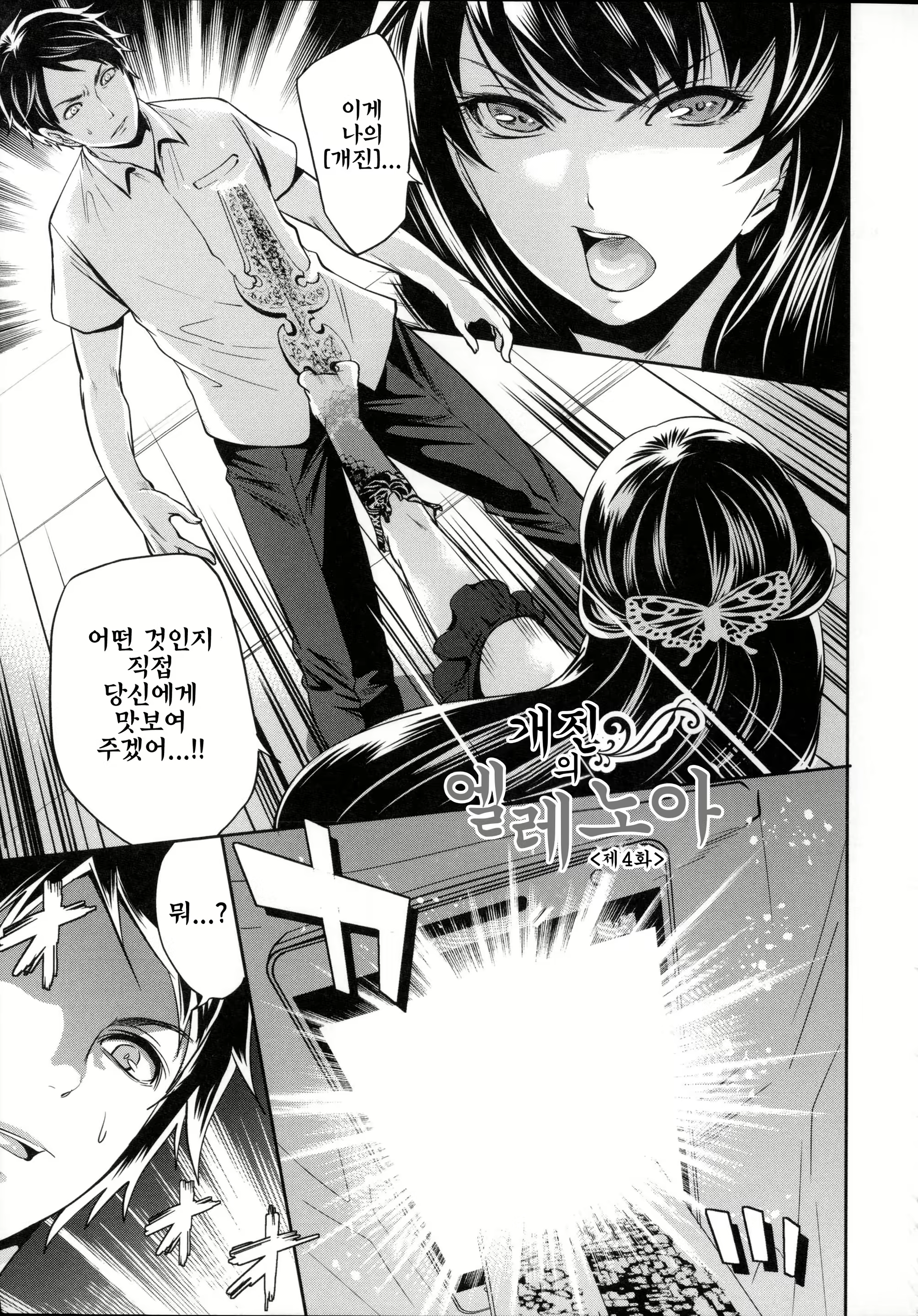 Content 810807 - 127 페이지