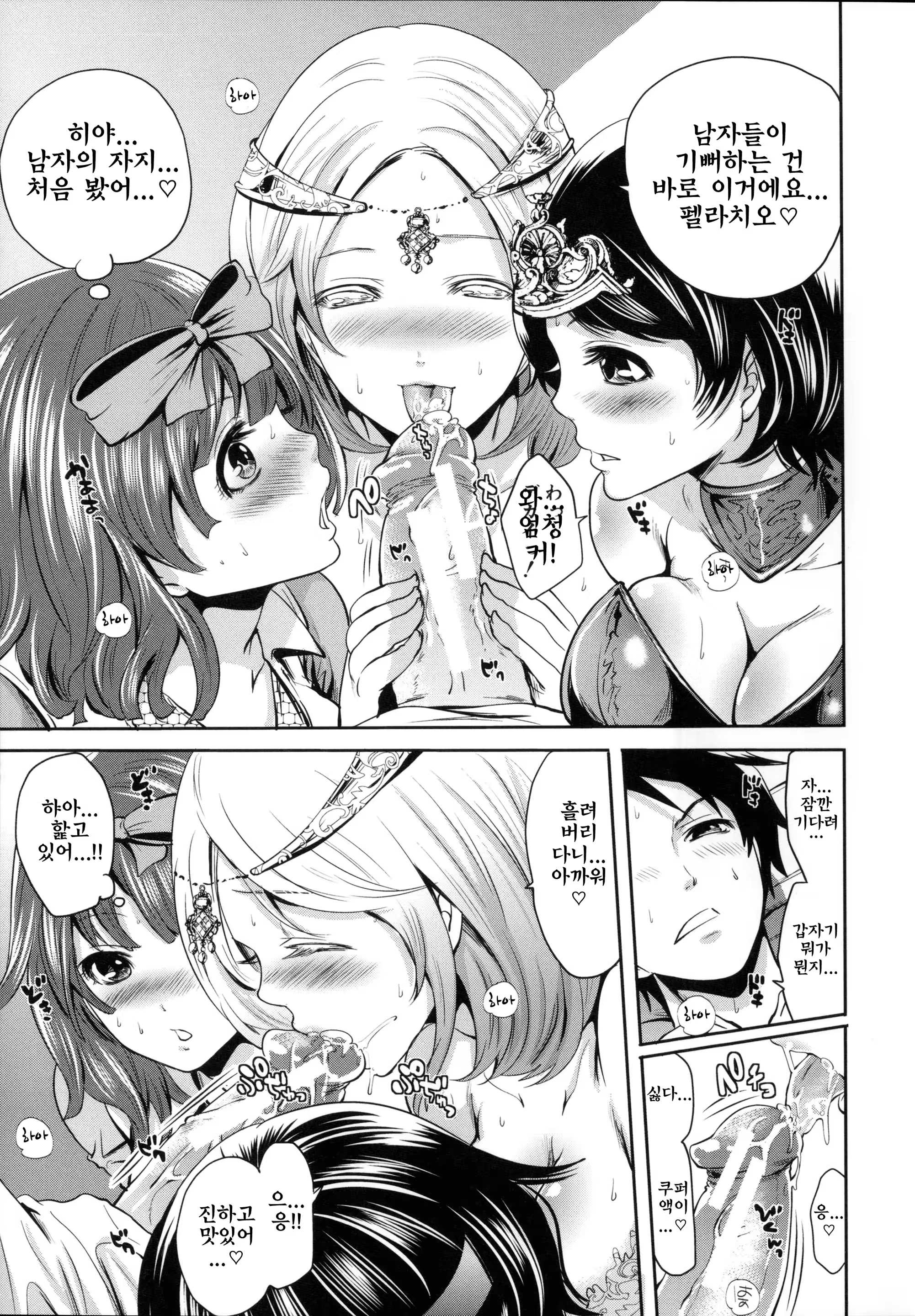 Content 810807 - 133 페이지
