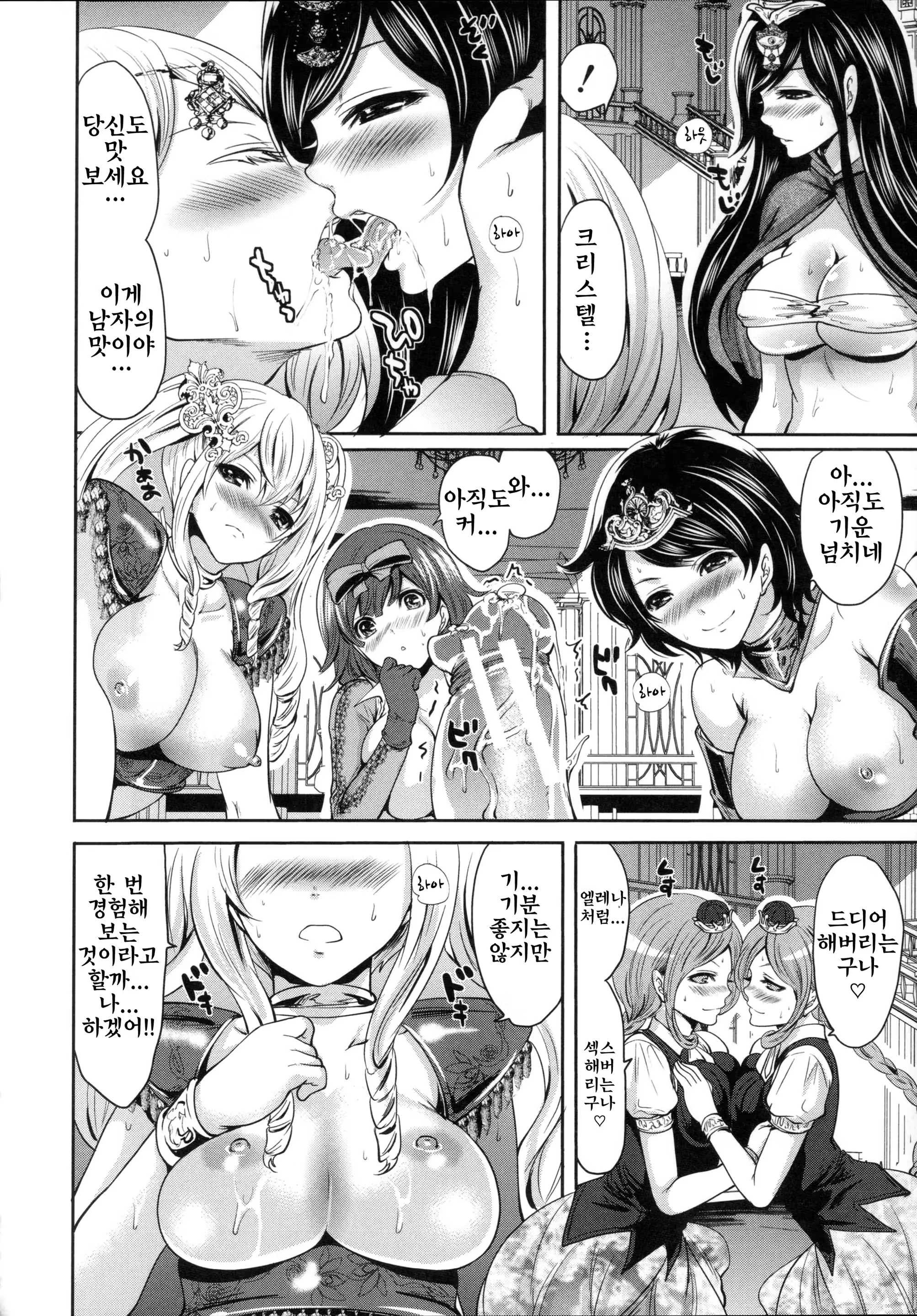 Content 810807 - 144 페이지