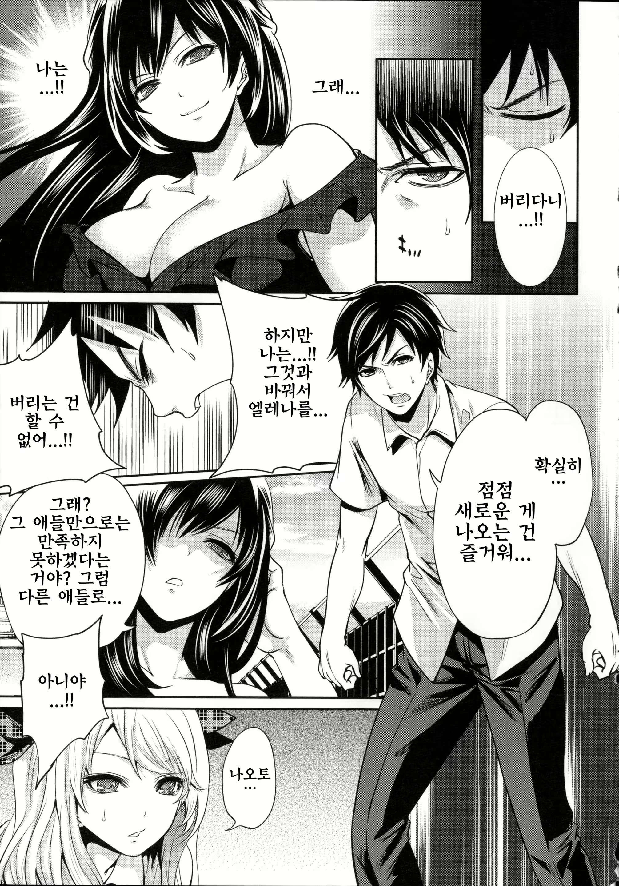 Content 810807 - 169 페이지