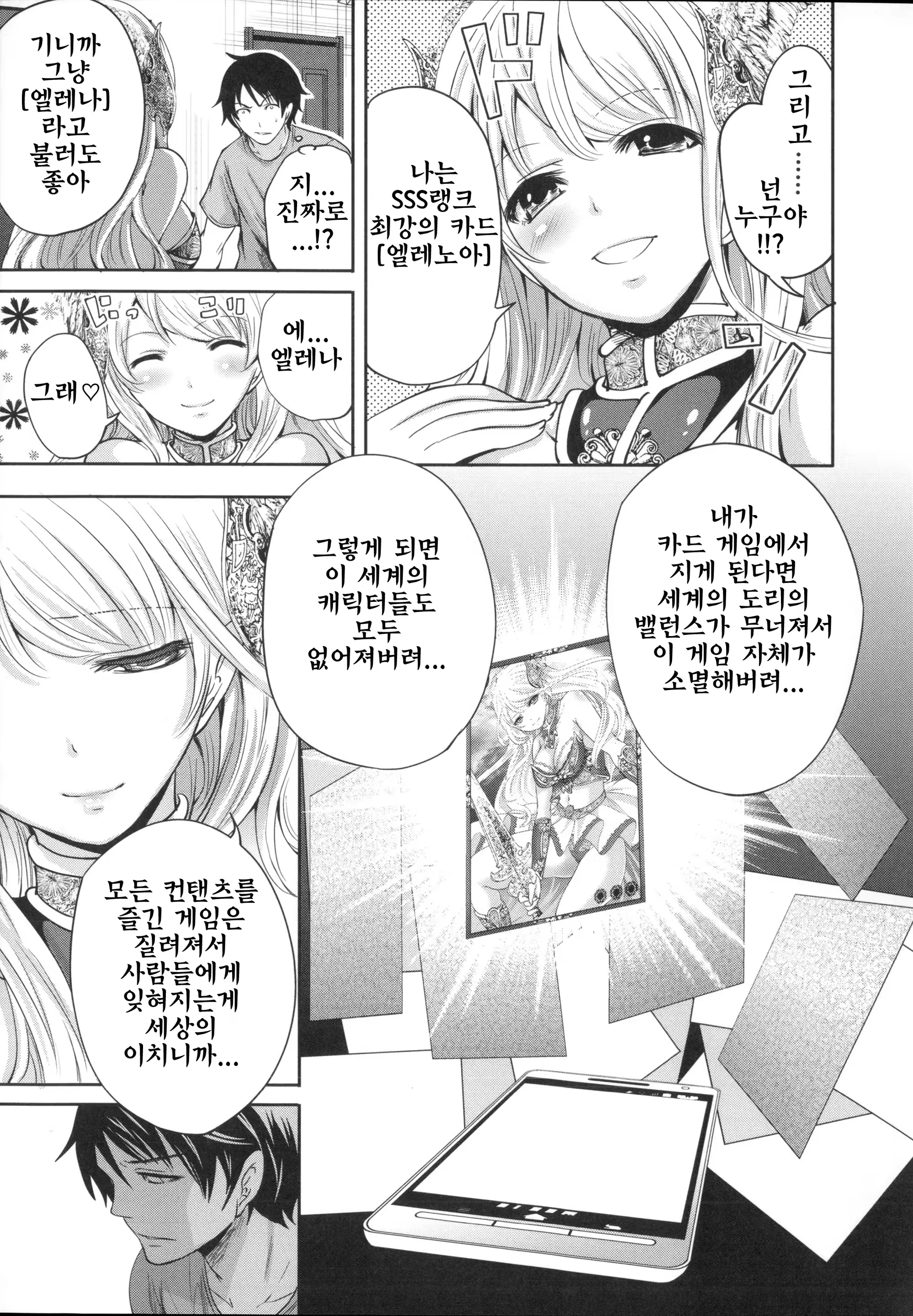 Content 810807 - 17 페이지