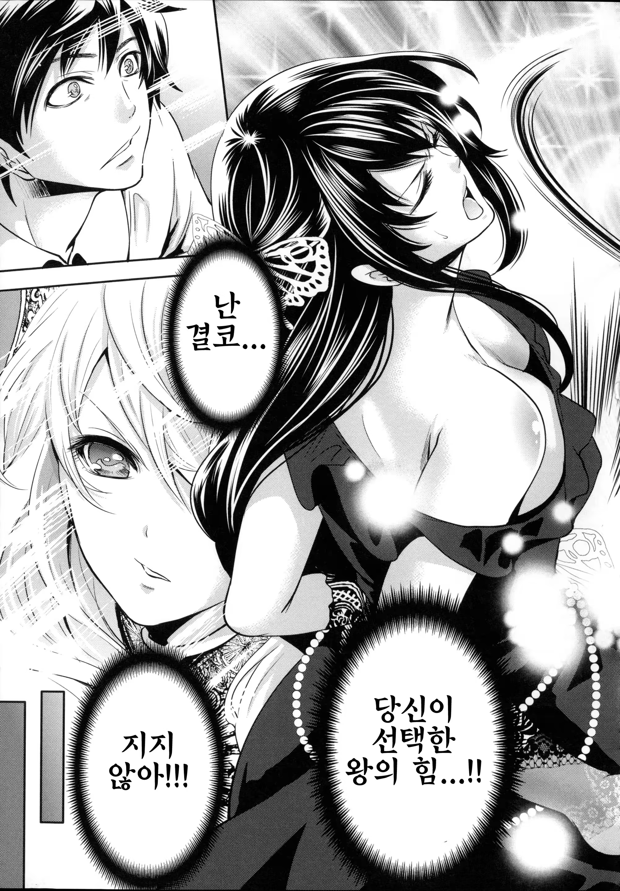 Content 810807 - 173 페이지